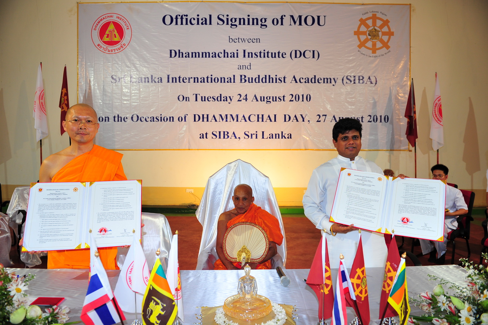 srilanka/MOU SIBA ศรีลังกา (2).JPG